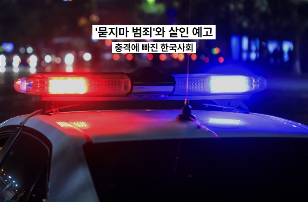 시사 홈페이지 기사.jpg